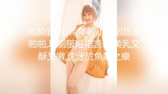 换妻极品探花的闺蜜，绿帽老公的乐趣，【乐乐逼崽子】，找男技师3P，肤白貌美佳人