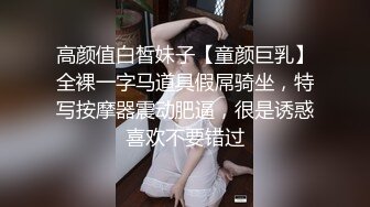 美女刺青师,为艺术赤裸情欲,口交大鸡巴