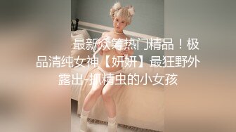  眼镜美女 在家被先抠逼再无套输出 貌似男友不给力