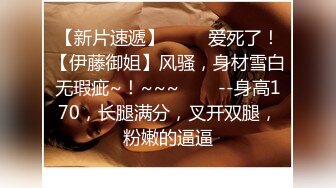 自拍原创认证，女友的嫩比