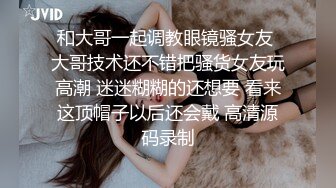 极品娇小身材小美女