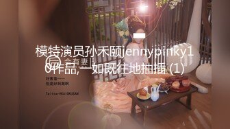 校花女神回归~【柒玖】网红颜值绝美蜜桃臀~粉穴晶莹道具自淫~【100v】 (51)