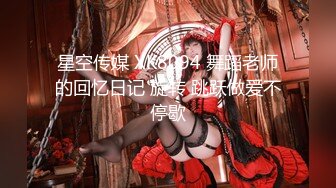  三个00后嫩妹妹！年纪不大超会玩！极品超嫩粉穴，女女双头龙互插