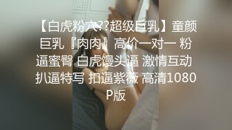  AI高清2K修复大宝寻花探会所精品美臀外围，连体开档黑丝服务不错，跪着特写翘臀舔菊骑脸插嘴