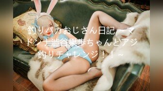 “我骚起来我自己都怕”✿清纯反差女大学生『Loligirl』小巧身材被大鸡巴爆操，外表纯洁可爱床上骚出水！