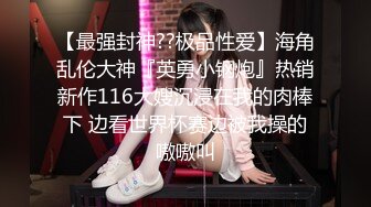 最新666元电报群福利~珠海美腿玉足小姐姐推特网红LISA私拍②~龟责榨精裸足丝袜推油精射《女神嫩妹足交控必备》最新666元电报群福利~珠海美腿玉足小姐姐推特网红LISA私拍②~龟责榨精裸足丝袜推油精射V (10)