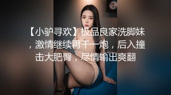 TP长发黑丝美女嘘嘘