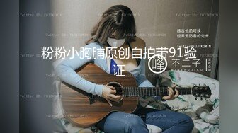 TM0095.赵雅琳.一起再看流星雨2.失意少女小爽与音乐才子大斌一夜情.天美传媒