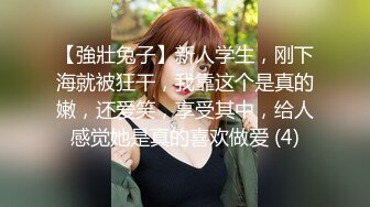 OnlyFans极品身材健身女汉子网红【亚_洲四姑娘】私拍~疯狂紫薇粉嫩蜜穴展现女人淫荡一面[