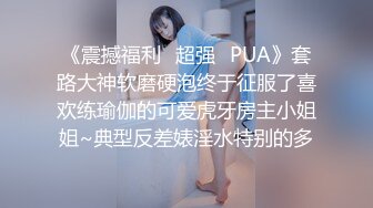 优雅气质尤物御姐女神破洞性感人妻瑜伽裤 后入蜜桃翘臀！用大肉棒彻底满足优雅女神的渴望 小穴都要被干肿了