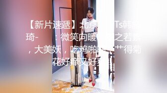 【在线】【PR社】@发条少女 – 情人节特辑