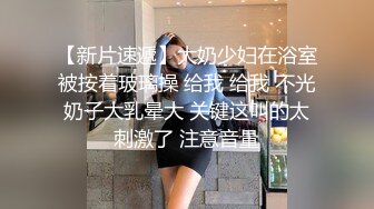 ♡♥顶级女模♡♥【周慕汐】♡♥高价绝版资源完整全集~露脸紫薇淫水泛滥~各种勾引大老板包养她 (7)