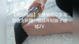 MD-0186欲女姑姑渴望鲜肉-钟宛冰 苏语棠