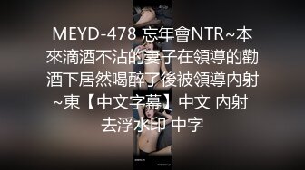 (麻豆傳媒)(mt-031)(20221220)瑜伽球上的性愛-姍彤