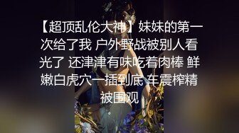 合租直男室友自从被我发现打飞机之后,彻底放开了,门也不关,黄片放的声音贼大