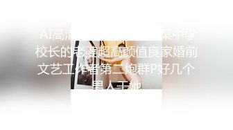 四月新流出高校女厕 极品高清全景后拍破洞牛仔裤美女的性感蜜桃臀屁股