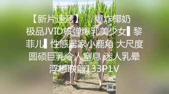 高清稀缺俯视台 社会大哥干女神级美女 好看的皮囊下面隐藏着淫荡的欲望灵魂