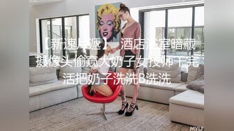 清纯小仙女纯欲系少女〖DemiFairyTW〗穿旗袍的秘书若隐若现露出嫩乳 诱惑上司开房间加班大战 萌萌的外表的外表做爱很生猛