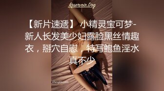   蜜桃臀母狗少妇乖巧听话舔弄大鸡巴，让大哥压在身下无套抽插