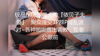 自家小胖妞 被无套输出