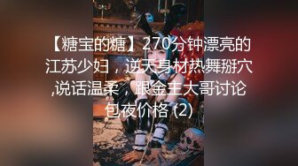 STP23481 爱豆最新出品MAD021東方不败浮沉浪潮今朝逍遥-林雪漫 倪哇哇