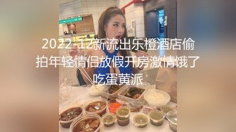 《顶流✅网红泄密》万人追踪网红可盐可甜百变女神babyp私拍第三弹~极品无毛一线天馒头穴紫薇啪啪纯反差婊 (3)