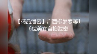 丝袜女仆真会享受，撅着屁股让小哥给舔逼舔菊花，爽的浪叫给小哥把鸡巴舔起来玩爆菊，这草的也太激情了