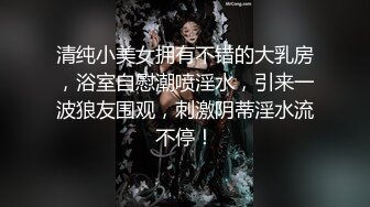  极品萌萌萝莉范小美女 精致容颜玲珑好身材 用力亲吻交吸吮肉棒