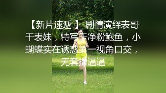 最新极品身材黑丝美女『贱贱小母狗』被饥渴表哥睡梦无套爆操 骑乘疯狂顶操无套内射中出 床上操到凉台真爽