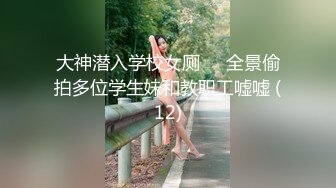  新流出黑客破解药店摄像头偷拍 打样后身材不错的夫妻在里面做爱不时上演加藤鹰神抠,躺着搞腻了