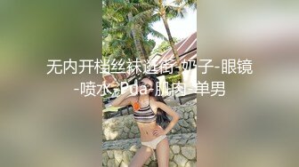 麻豆傳媒 OS-004天上人間二部曲騷包酒女3P被幹到狂噴水