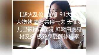 STP23845 【极品瑜伽教练】旗袍美人  一对大长腿真诱惑  肤白貌美  漂亮脸蛋下淫荡娇娃 连干两炮无套精彩 VIP2209