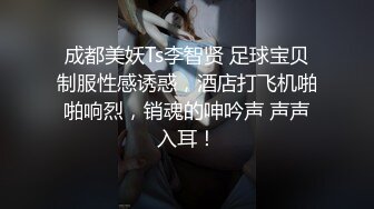 STP22814 【清纯少妇致命诱惑】30岁良家小少妇偷拍 早起性趣正浓 阳光下褪去睡裤 站在窗边啪啪内射 生活氛围浓郁