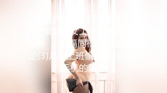 【极品爆Z资源❤️顶级唯美女神】用神仙的画笔重塑女神的真容 蜜桃臀+豪乳+美穴+啪啪+粉穴+性感身姿 高清720P版