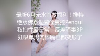 前女友，现在是老师