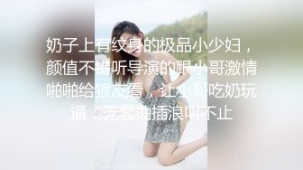 OnlyFan 雌性玉兔