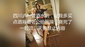 19岁高颜值性感嫩妹