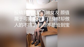 √√√极品G奶校花满背纹身 巨乳肥臀~兴奋吃鸡 道具自慰~被纹身大哥无套啪啪狂操