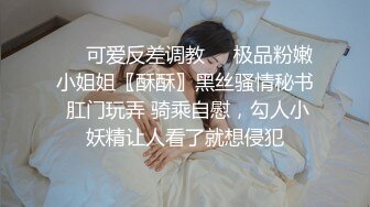 【91沈先生】找小姐姐啪啪人气飚到三四十万,偷拍漂亮大臀妹，插得娇喘连连