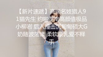 前女友来找我在干一炮