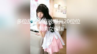 国产AV 果冻传媒 堕落人妻2 直播 玛丽莲