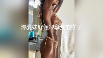 《贵在真实反差淫妻》顶级绿帽刷锅狠人完美S身材极品女神眼镜教师人妻【ZM宝儿】私拍②，调教成母狗3P紫薇白浆特多 (1)