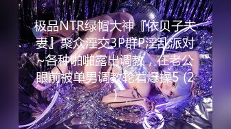 OF有受虐倾向的撸铁健身气质御姐【miho18year】订阅私拍，能拳交能做母狗生活与淫贱对比很反差