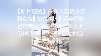 《人气网红最新》露脸才是王道！推特28万粉无毛馒头逼36D纯欲少女【兔子布朗尼】私拍2 百合露出调教啪啪多种多样 (18)