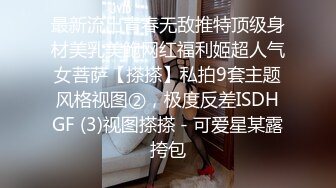 《吴晗露脸全裸强迫外卖小哥玩弄自己》❤️外卖小哥有点不好意思，用道具玩弄了下她下体，边玩还边聊天