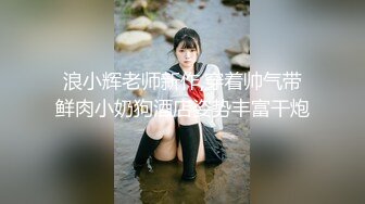 OF韩国极品TS美人妖「lin002200」【第17弹】穿着黑网连衣裙的喵喵却有一根大鸡巴