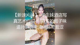 《百度云泄密》刚刚结婚的小伙让小媳妇换上开档黑丝和白色各种姿势啪啪 (3)