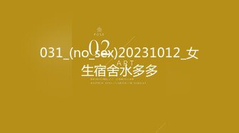 [原創錄制](sex)20240128_极上串刺