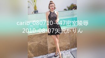 【情侣性爱❤️流出】极品女神所谓家有娇妻神仙难医 窈窕身材精致容颜 娇媚淫态看了都想射 每刻都想连为一体