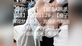 OnlyFans中韩混血【peachycatsnack】清纯可爱的脸~健身肌肉女~超大阴蒂【223V】 (82)